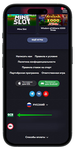 Легальные казино