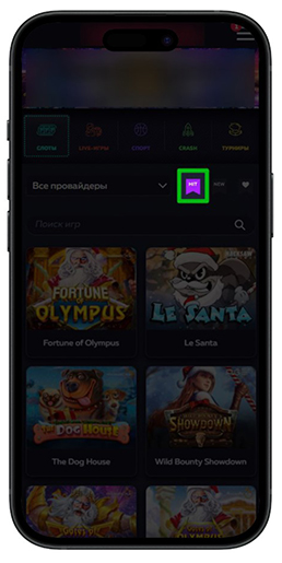 Топовые слоты